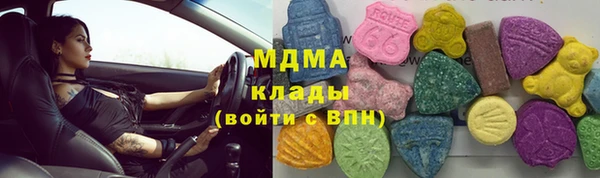 COCAINE Горнозаводск