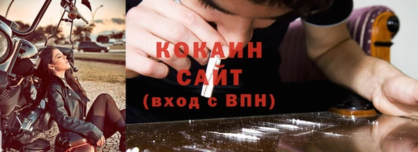 ECSTASY Волоколамск