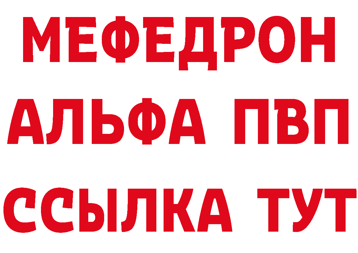 Как найти закладки? сайты даркнета как зайти Бобров